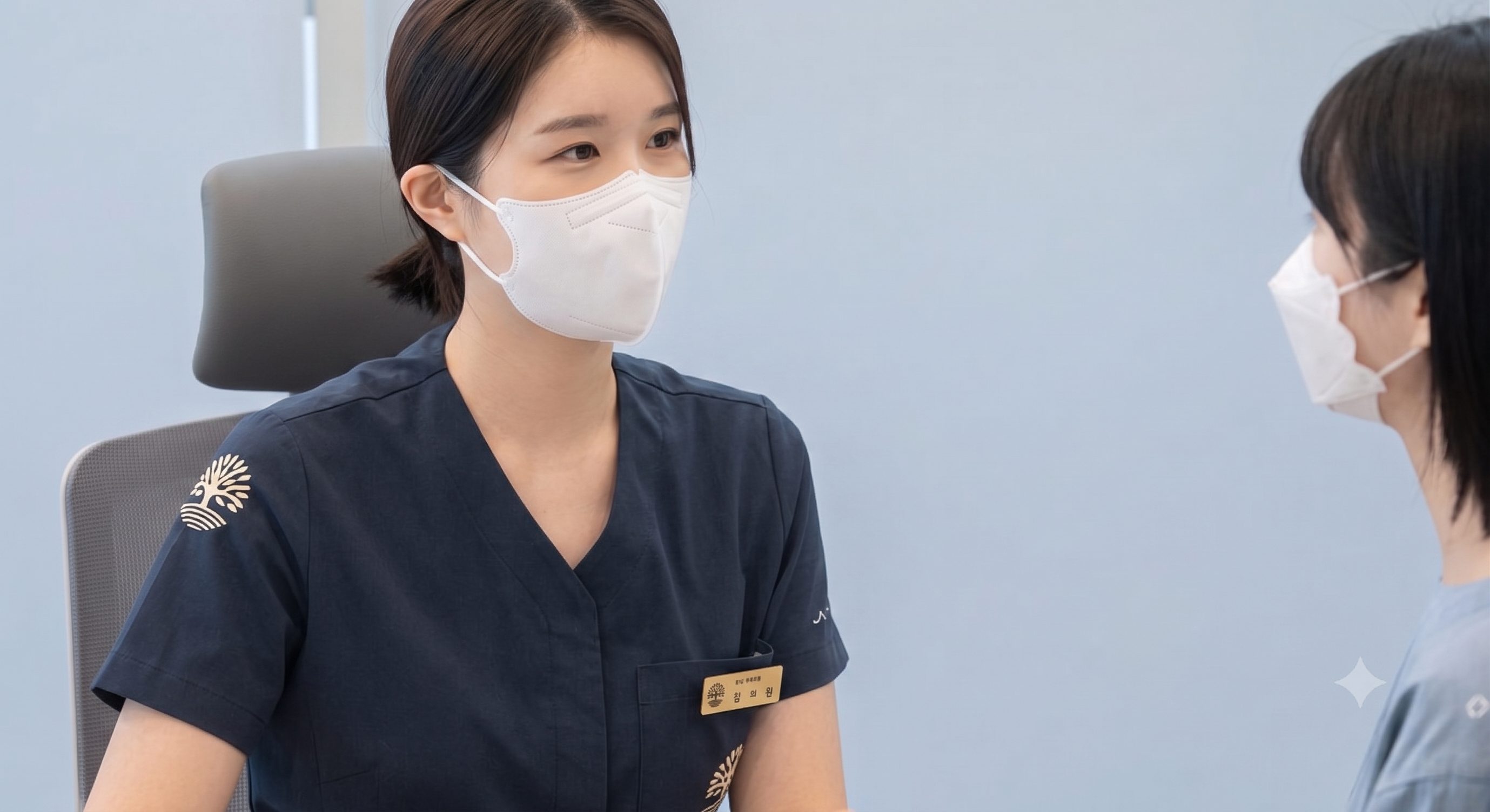Partner Clinic