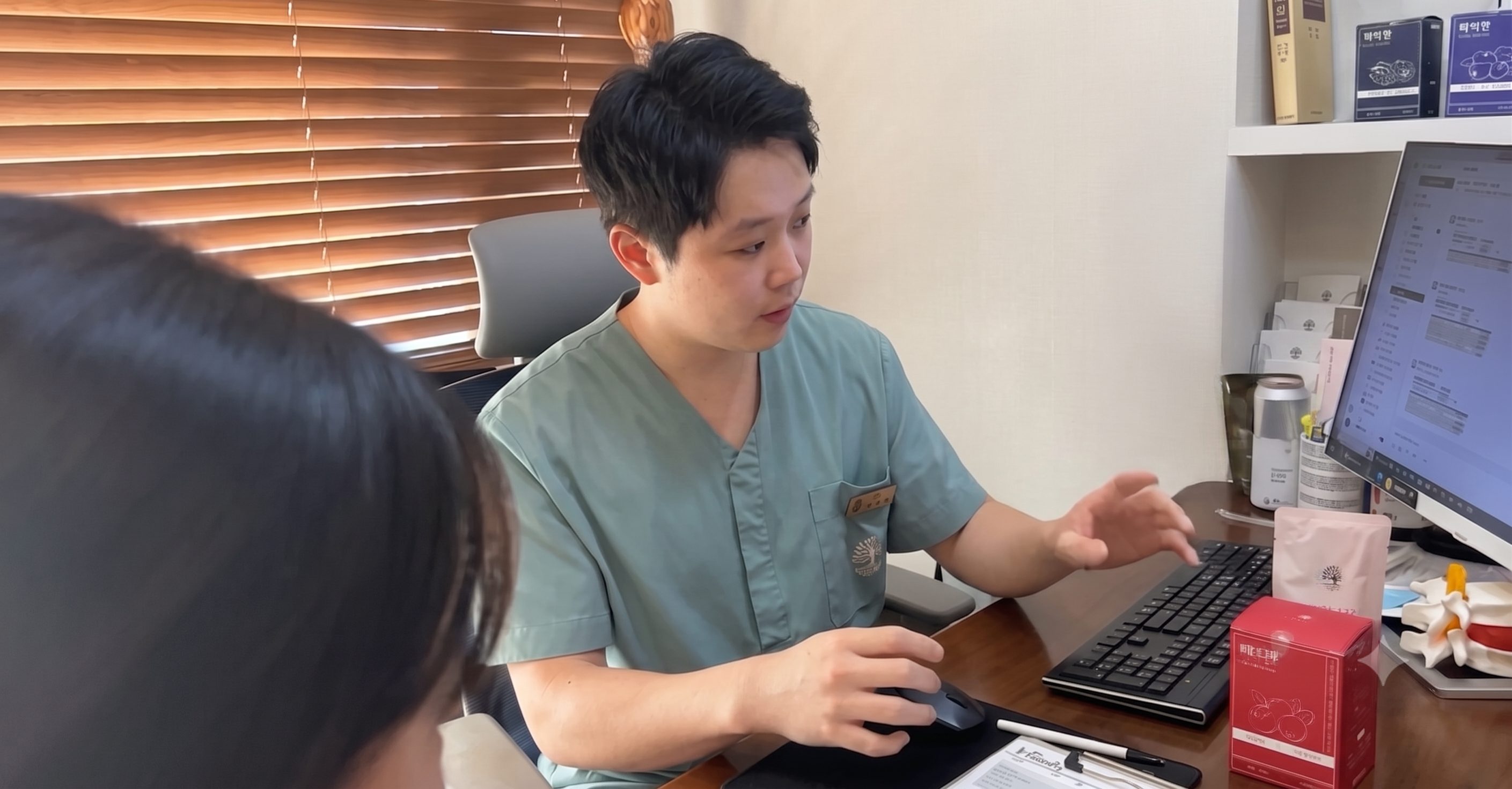 Partner Clinic